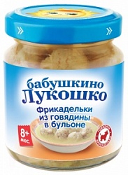 Бабушкино Лукошко фрикадельки 100г Говядина в бульоне 8мес+ ст/б