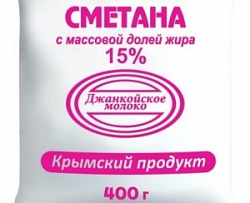 Сметана Джанкой 400г 15% п/эт