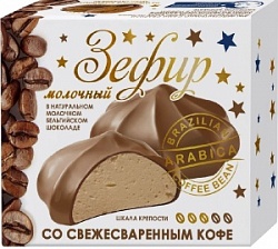 Зефир В.П.Пастухов 60г Молочный со СВЕЖЕСВАРЕННЫМ КОФЕ в мол шок