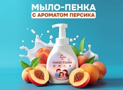 Пенка-мыло Кайтеки 500мл детское