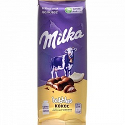 Шоколад Милка 87г Бубблес молочный пористый Кокос