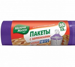 Пакеты Мелочи Жизни 35л д/мусора 15шт с затяжками синие