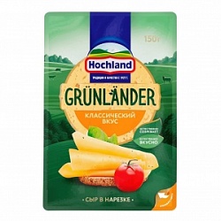 Сыр Хохланд 150г Грюнландер 50% нарезка