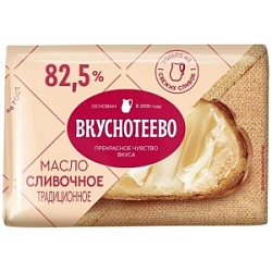 Масло Вкуснотеево 180г Традиционное 82,5%