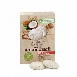 Зефир Лакомства для здоровья 240г на фруктозе Кокосовый