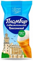 Легенды Крыма мороженое 100г пломбир Севастопольский в сах/рожке