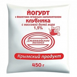 Йогурт Джанкой 450г Клубника 1,5% пленка