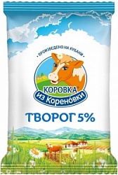 Творог Коровка из Кореновки 180г 5%