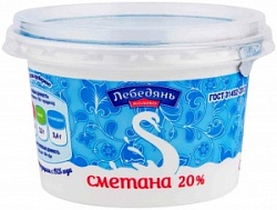 Сметана Лебедянь 170г 20% стакан