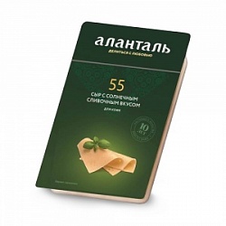 Сыр Аланталь 125г №55 для кофе слайс 45% фас