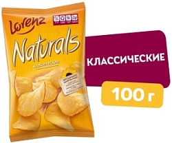 Чипсы Лоренц 100г Классические с солью