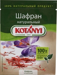 Котани 0,12гр Шафран натуральный Котани 0,12гр Шафран натуральный