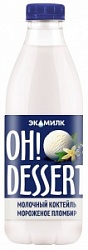 Коктейль молочный Oh!Dessert 0,9л ПЛОМБИР 2% бут