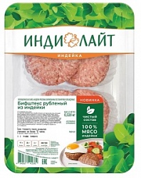 Индилайт бифштекс рубленный из индейки,0,2кг