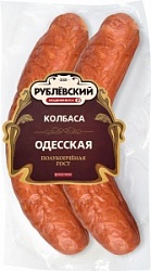 Колбаса Рублевский 350г Одесская п/к