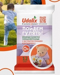 Салфетки Удаликс 15шт Гипоаллергенные влажные д/детей с ромашкой и витамином Е