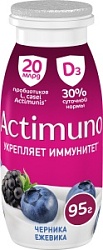 Напиток кисломолочный Актимуно 95г Черника+Ежевика 1,5% бут