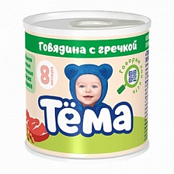 Пюре Тема 90г из говядины с гречневой крупой 5% жирность 8+
