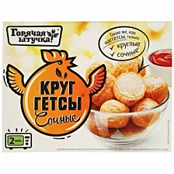 Круггенсы Горячая штучка 250г Сочные