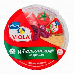 Сыр плавл Виола 130г Итальянское избранное ассорти 45% круг