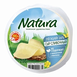 Сыр Арла 200г Сливочный Легкий 16% цилиндр