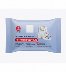 Мыло Намза 90г хозяйственное от всех видов пятен