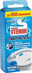 Туалетный утенок ср-во д/очистки унитаза 3*10гр Морской