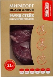 Мираторг Раунд стейк 0,47 кг из мраморной говядины фитнес охл