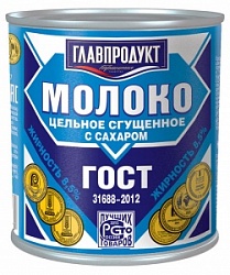 Главпродукт молоко сгущенное 380г цельн с сахаром ГОСТ 8,5% ж/б