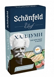 Сыр Шенфельд 100г Халлуми 45%