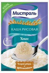 Каша Мистраль 40г рисовая Кокос