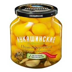 Помидорчики Лукашинские 340г Черри желтые с зеленью и чесноком ст/б