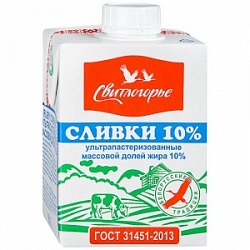 Сливки Свитлогорье 500г 10%