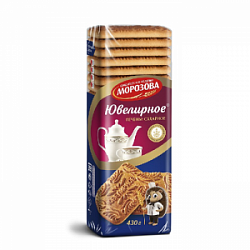 Морозов печенье 430 гр Ювелирное