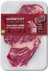Мираторг стейк Чак Ролл охл SKIN Блэк Ангус 0,57кг