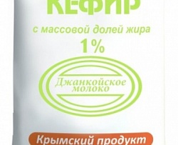 Кефир Джанкой 450г 1% п/э