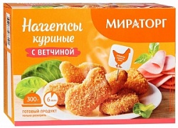 Мираторг наггетсы 300г Куриные с Ветчиной