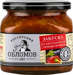 Закуска Ресторация Обломов 330г Баклажаны+Перчик печеный с/б