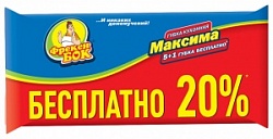 ФрекенБок Губка кухонная Максима 5+1шт