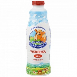 Ряженка Коровка из Кореновки 900мл 4% Домашняя линия термостатная бут***