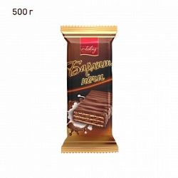 Конфеты Лаконд (вес) Бархатные ночи