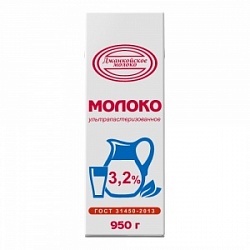 Молоко Джанкой 950г Ультрапаст 3,2% ТП