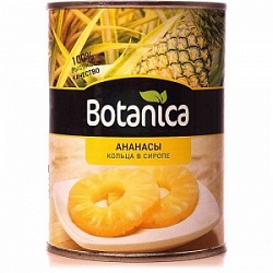 Ананасы Ботаника 580мл кольца в сиропе ж/б Ананасы Ботаника 580мл кольца в сиропе ж/б
