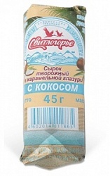 Свитлогорье сырок глаз 45г 23% с кокосом/карамел глаз