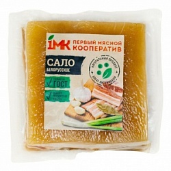 Сало 1МК (вес) Белорусское ГОСТ в/у БК
