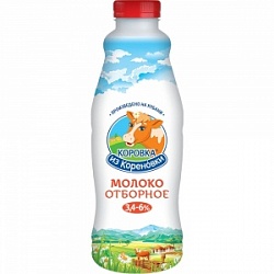 Молоко Коровка из Кореновки 0,9л 3,4-6% бут