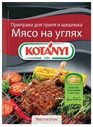 Котани 30гр приправа для гриля и шашлыка Мясо на углях Котани 30гр приправа для гриля и шашлыка Мясо на углях