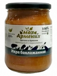 Икра Моя Армения 500г из баклажанов гриль с/б