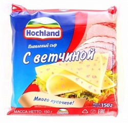 Сыр Хохланд 150г плавл. с ветчиной ломтики