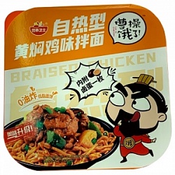 Лапша Инян Вэйши 259,5г саморазогревающаяся со вкусом курицы Лапша Инян Вэйши 259,5г саморазогревающаяся со вкусом курицы